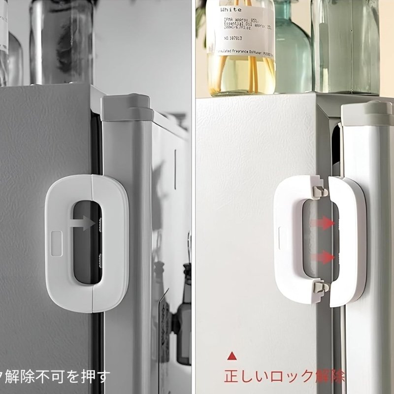 Child Safety Refrigerator Lock | Baby Proof Double Button Fridge Lock White & Grey
