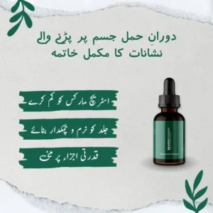 Markaway Stretch Mark Serum 30ml | Herbal Formula for Scars & Skin Elasticity